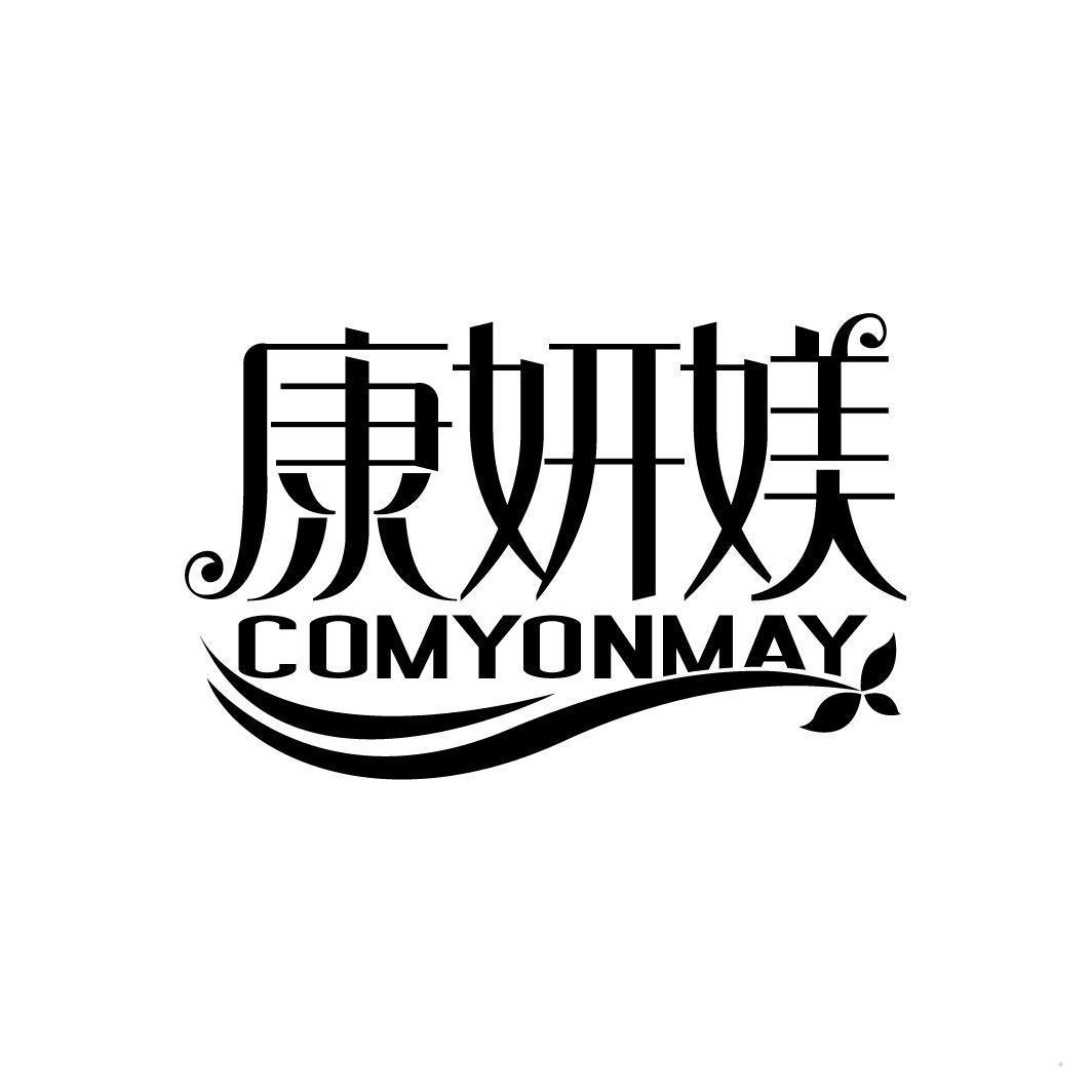 康妍媄 COMYONMAY