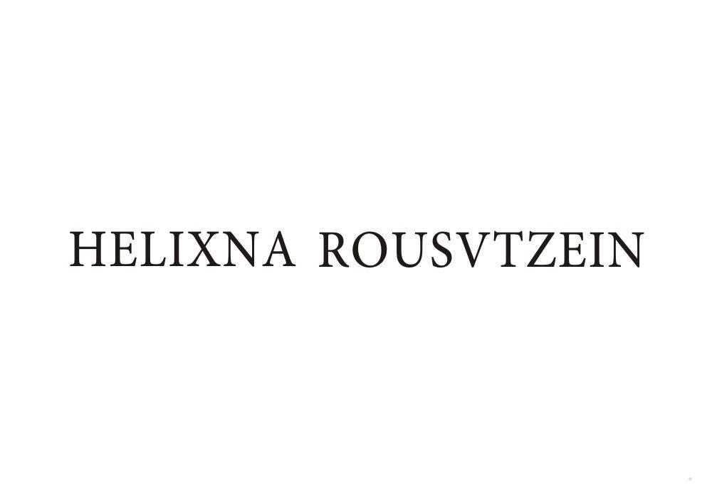 HELIXNA ROUSVTZEIN