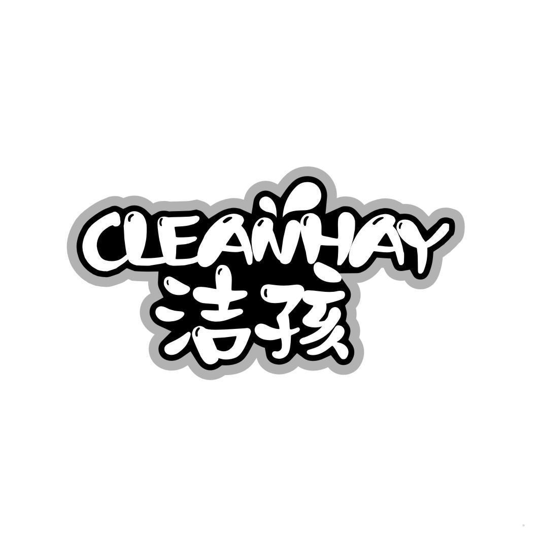 洁孩 CLEANHAY