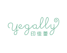 印佳蕾 YEGALLY