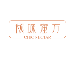 倾城蜜方 CHIC NECTAR