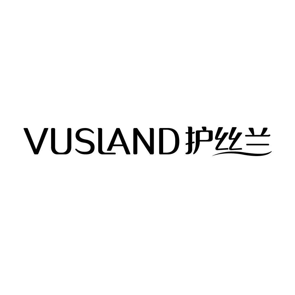 VUSLAND 护丝兰