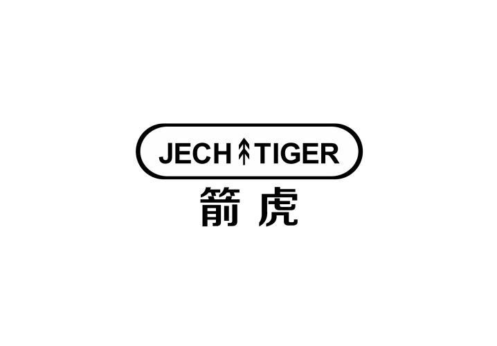 JECH TIGER 箭虎