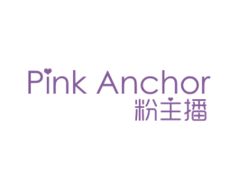 PINK ANCHOR 粉主播