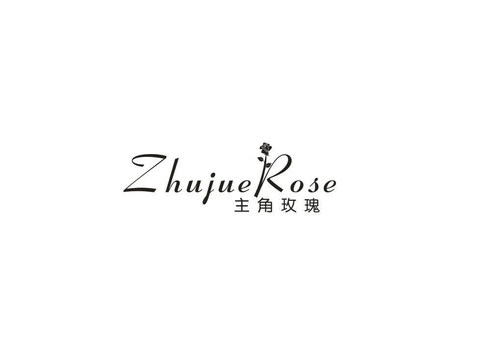 ZHUJUE ROSE 主角玫瑰