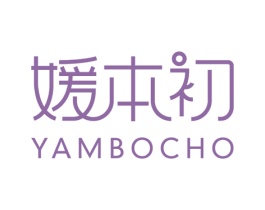 媛本初 YAMBOCHO