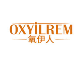 氧伊人 OXYILREM