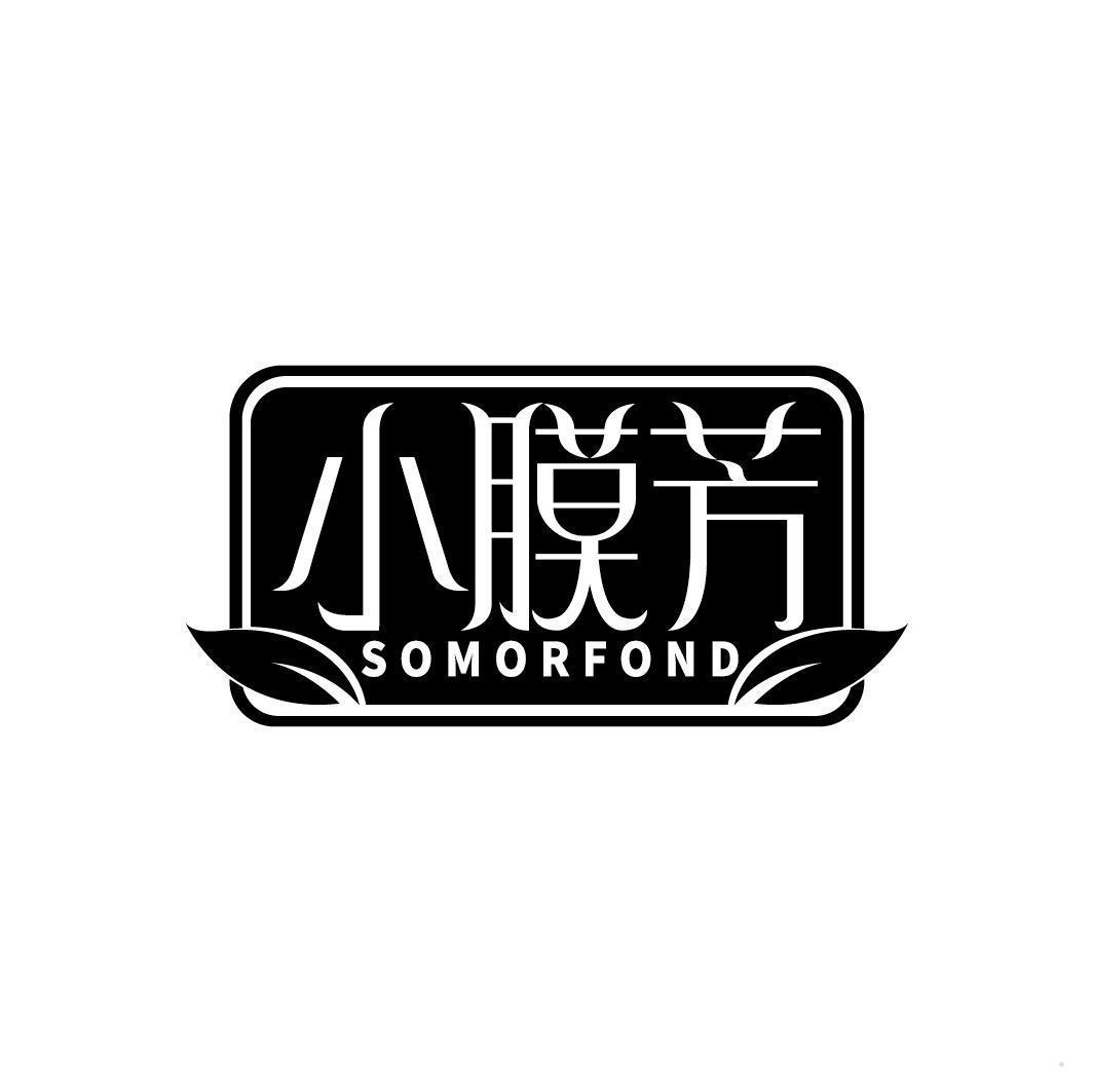 小膜芳 SOMORFOND