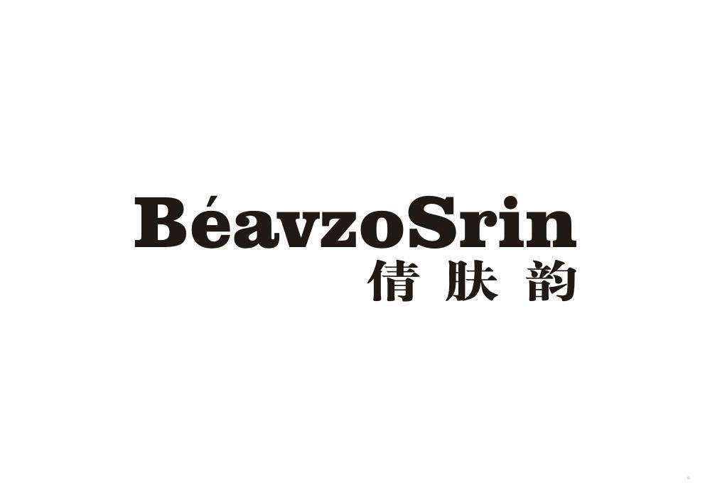 倩肤韵 BEAVZOSRIN