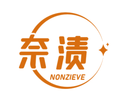 奈渍 NONZIEVE