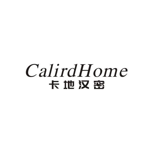 卡地汉密 CALIRDHOME