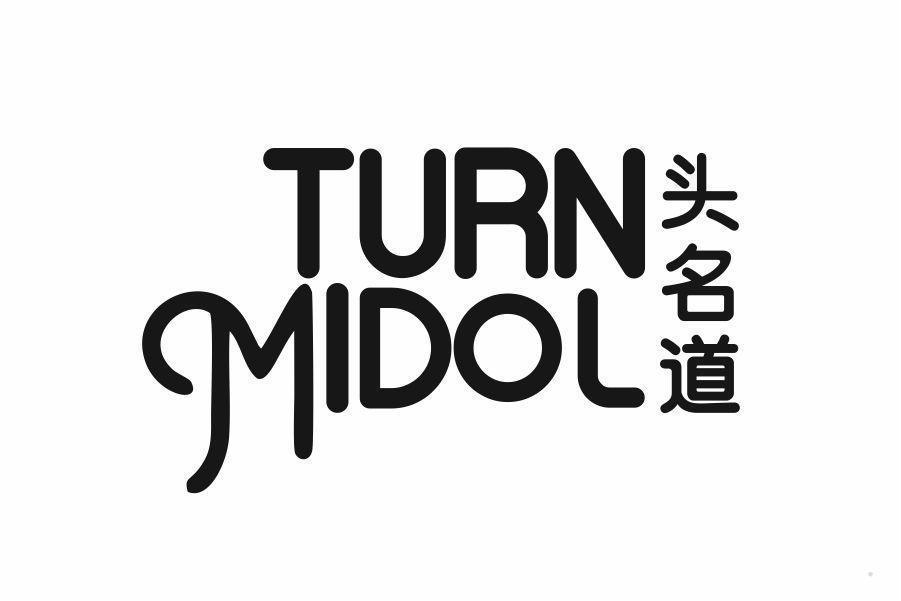 TURN MIDOL 头名道