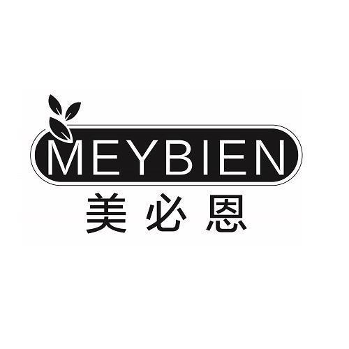 MEYBIEN 美必恩