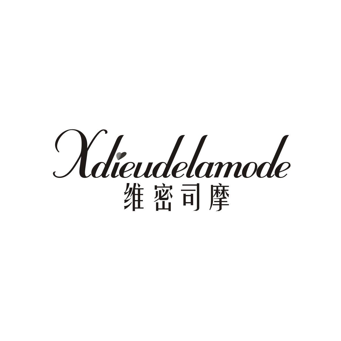 XDIEUDELAMODE 维密司摩