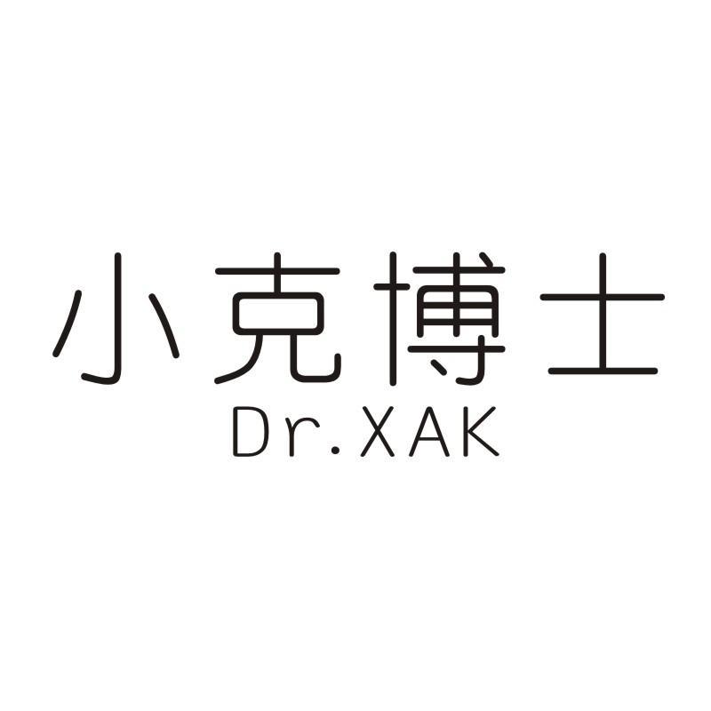 小克博士 DR.XAK