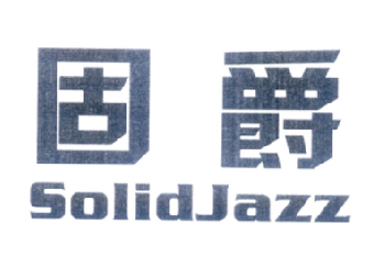 固爵 SOLIDJAZZ