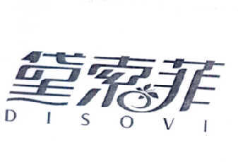 黛索菲 DISOVI