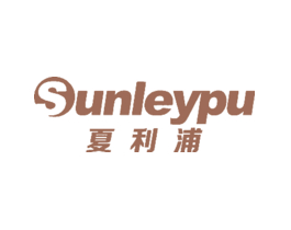 夏利浦 SUNLEYPU