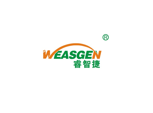 睿智捷 WEASGEN