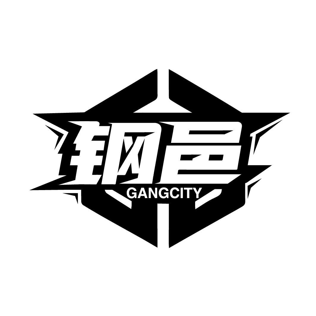 钢邑 GANGCITY