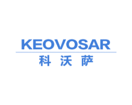 KEOVOSAR 科沃萨