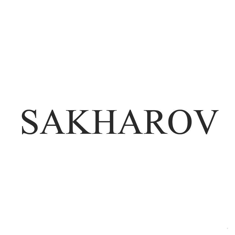 SAKHAROV