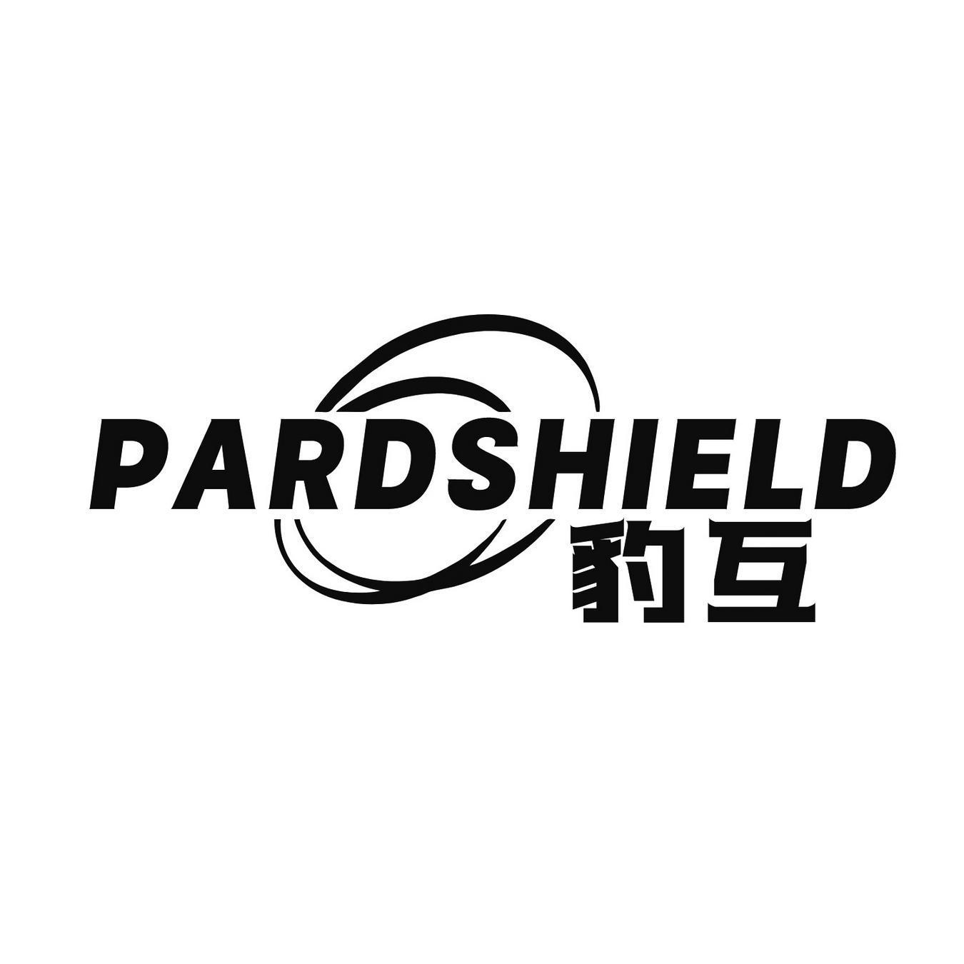 豹互 PARDSHIELD