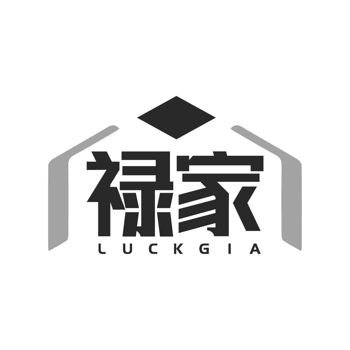 禄家 LUCKGIA