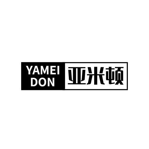 YAMEIDON 亚米顿