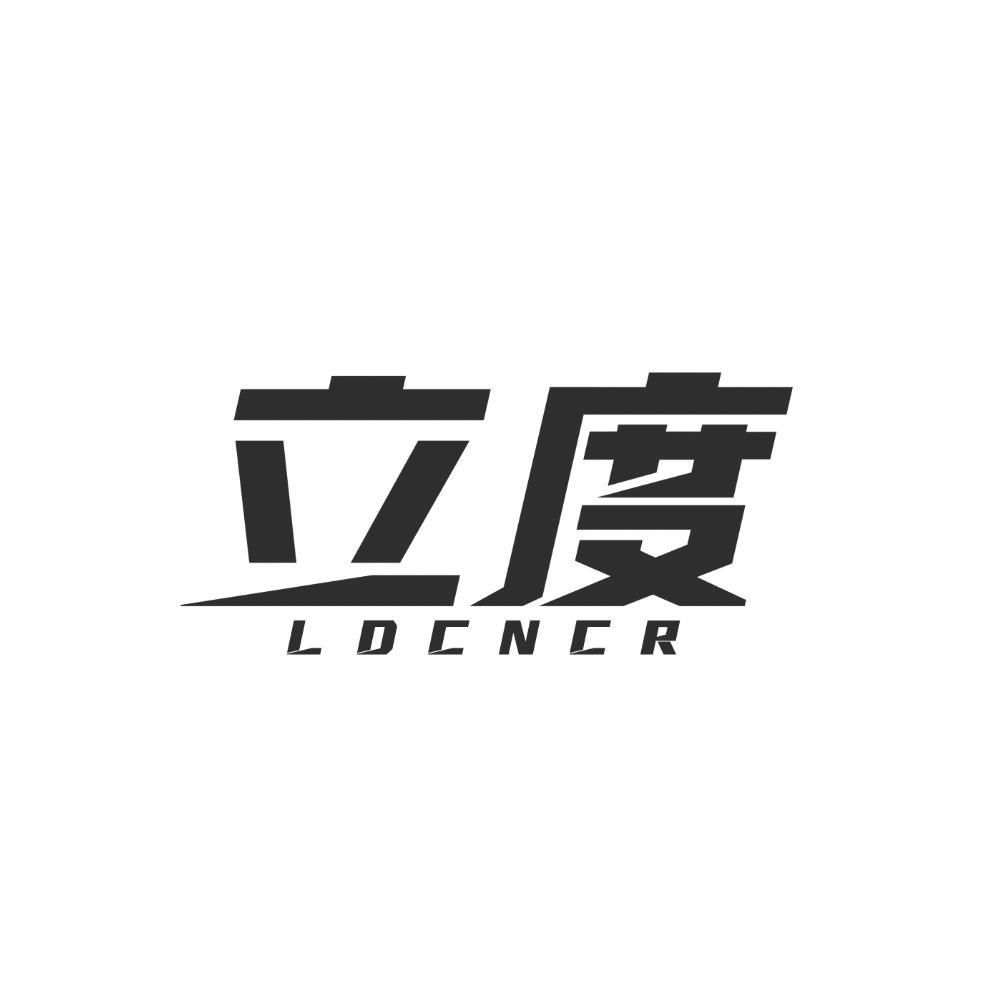 立度 LDCNCR