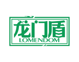 龙门盾 LOMENDOM