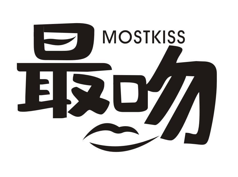 最吻 MOSTKISS