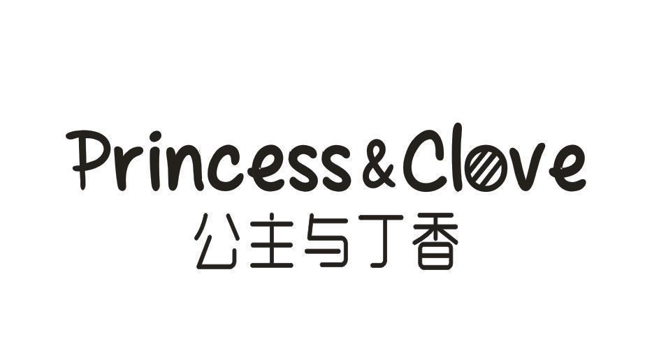 公主与丁香  PRINCESS&CLOVE