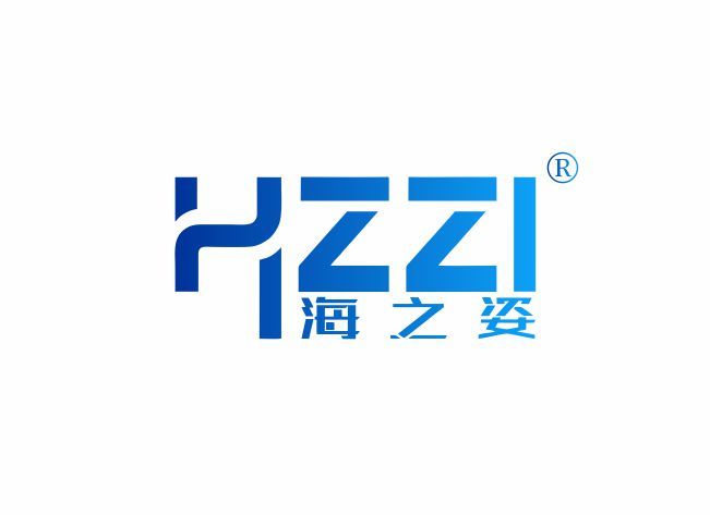 海之姿 HZZI