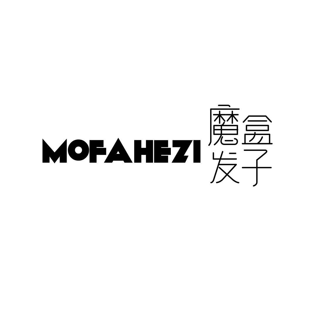 MOFAHEZI 魔盒发子