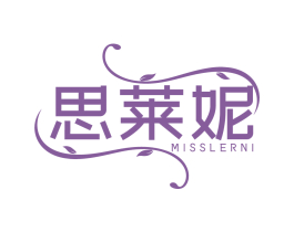 思莱妮 MISSLERNI