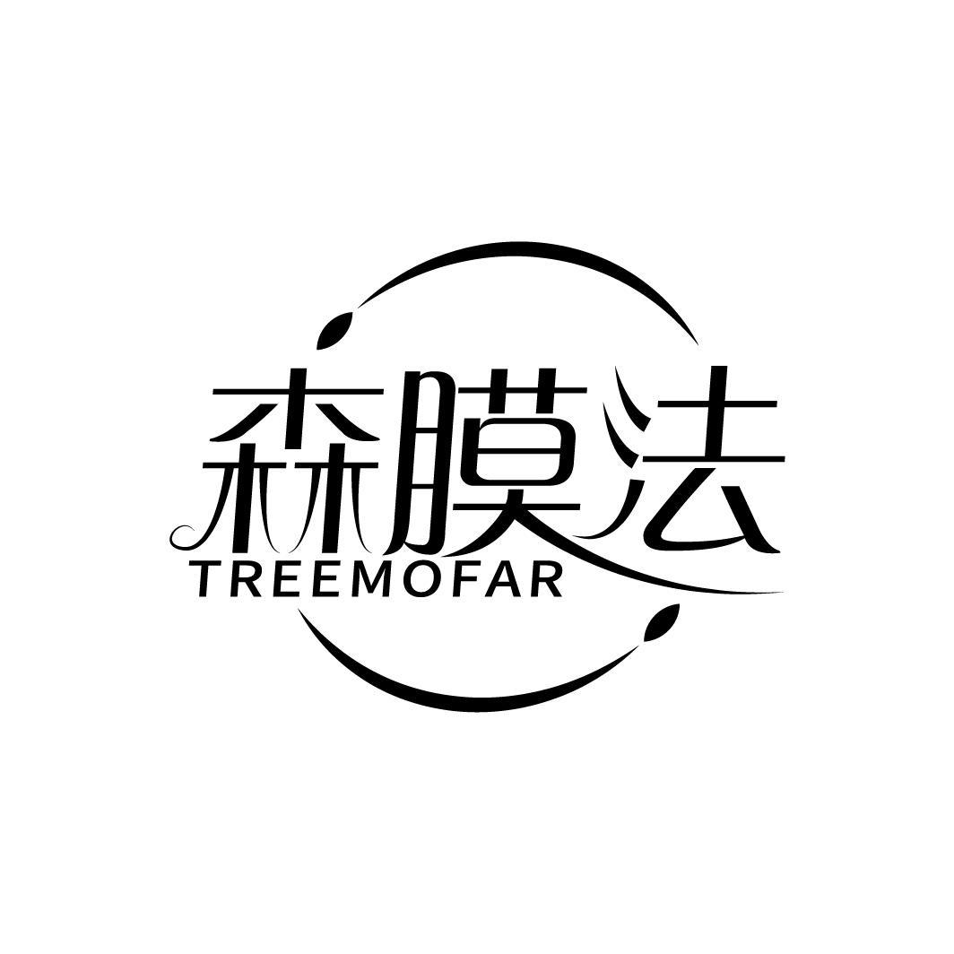 森膜法 TREEMOFAR