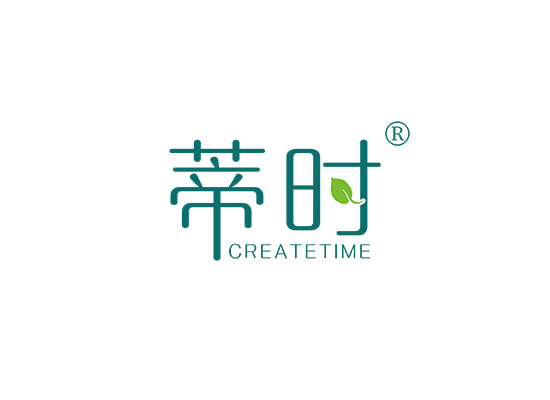 蒂时 CREATE TIME