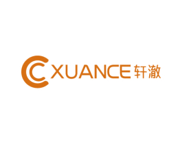 CC XUANCE 轩澈