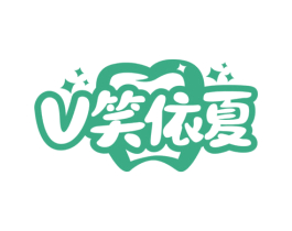 V笑依夏