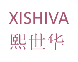 熙世华 XISHIVA