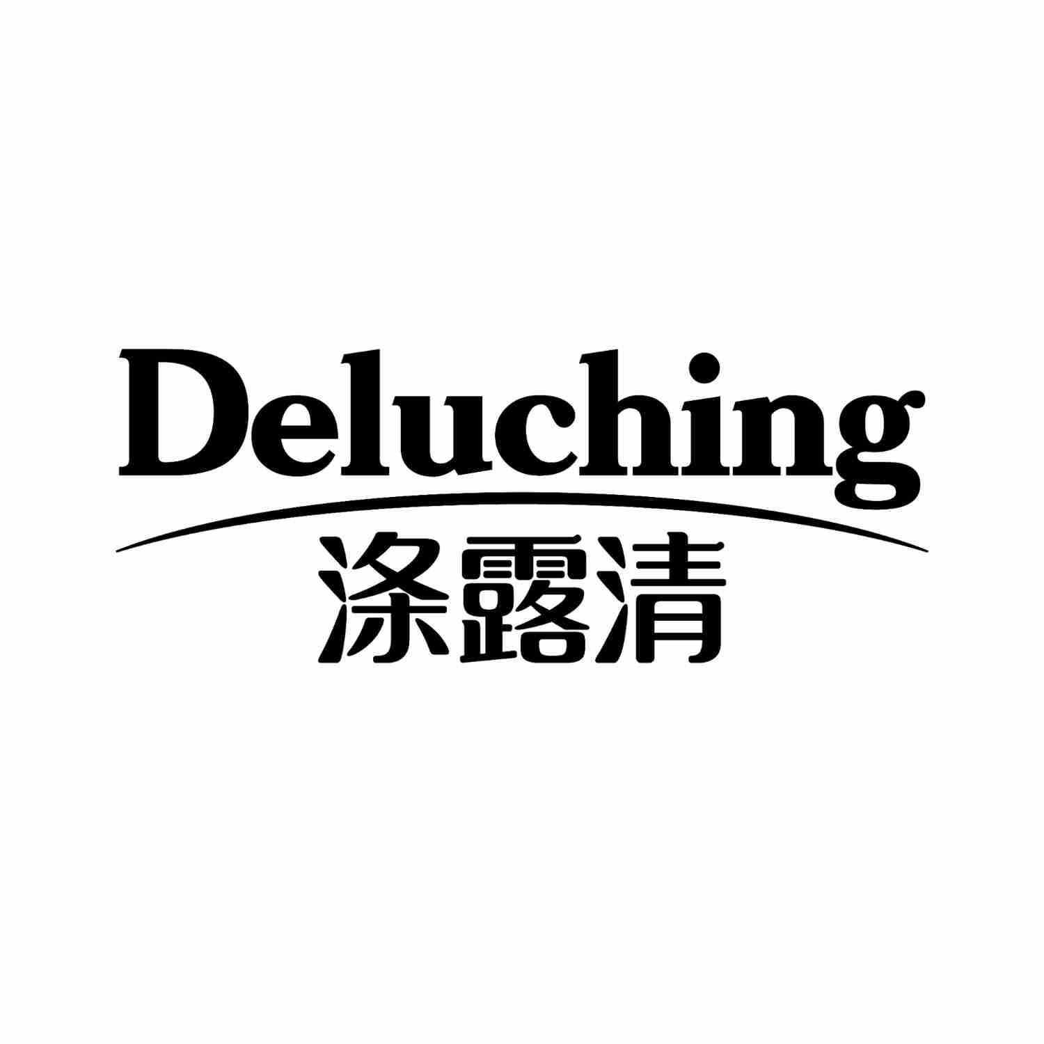 DELUCHING 涤露清