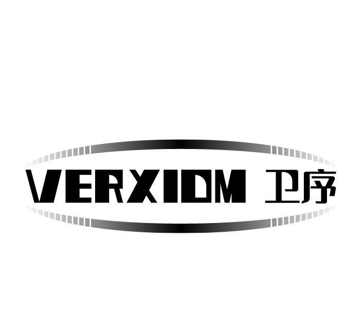 VERXIOM 卫序