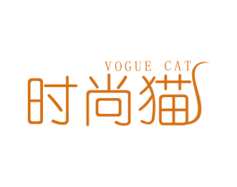 时尚猫 VOGUE CAT