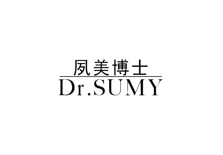 夙美博士  DR.SUMY