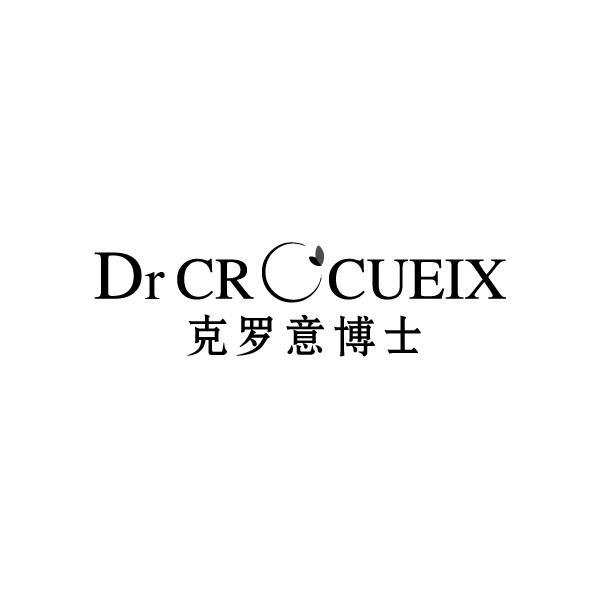 DRCROCUEIX 克罗意博士