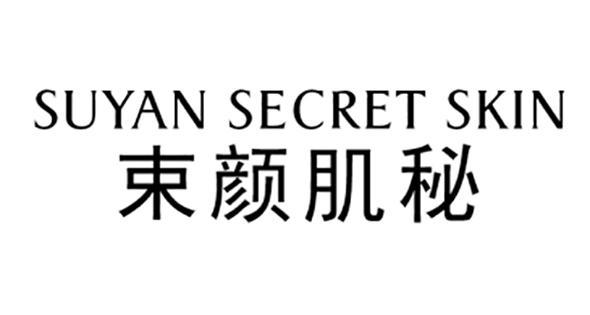 SUYAN SECRET SKIN 束颜肌秘