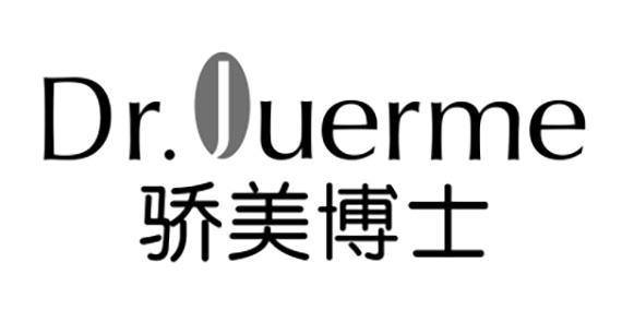 骄美博士 DR.JUERME