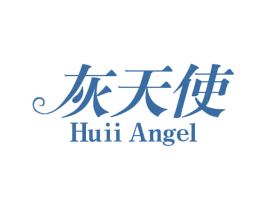 灰天使 HUII ANGEL