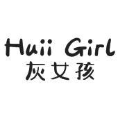 HUII GIRL 灰女孩